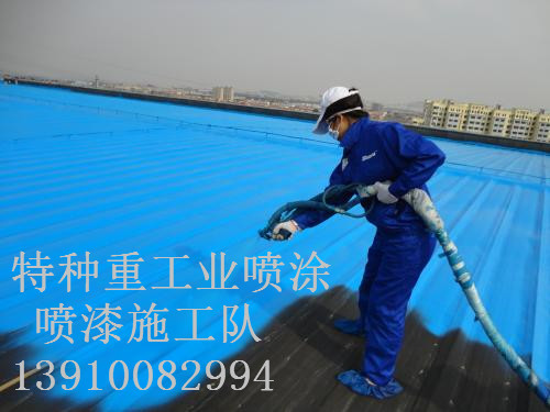 桂林除锈喷漆 & 设备厂房翻新